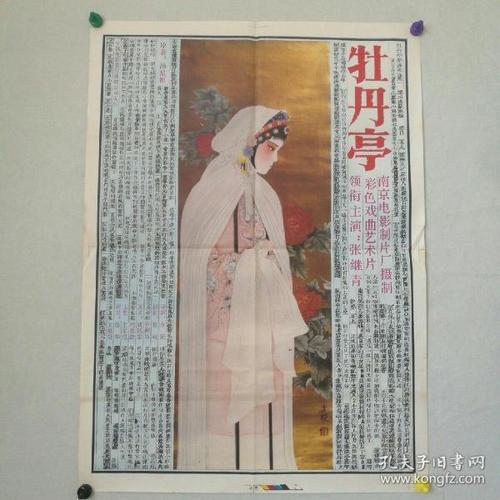 哪里能办理牙买加身份证